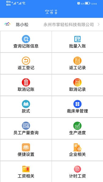 回应老佛爷！里克尔梅：若当选皇马主席将签下哈兰德和罗德里